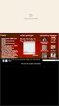 Mobile Screenshot of 429records.com